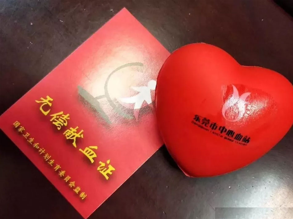 EVO视讯官方网站无偿献血爱心活动