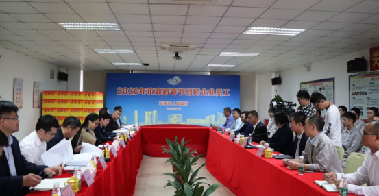 东莞市领导到EVO视讯官方网站科技慰问企业员工！
